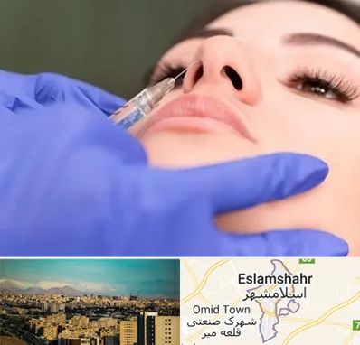 هیالاز در اسلامشهر