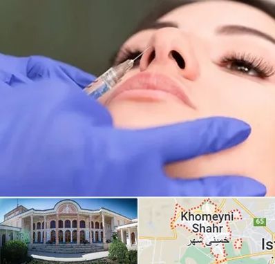 هیالاز در خمینی شهر