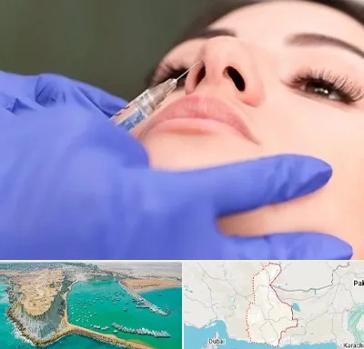 هیالاز در سیستان و بلوچستان