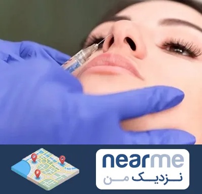 هیالاز در نزدیک من