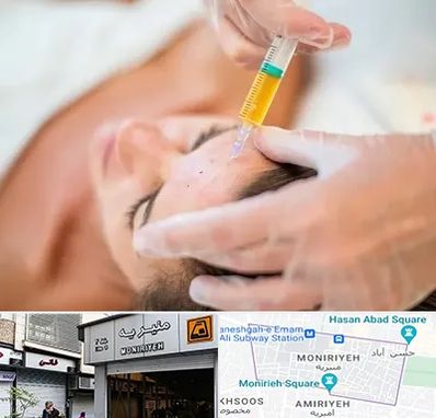 پی آر پی در منیریه 