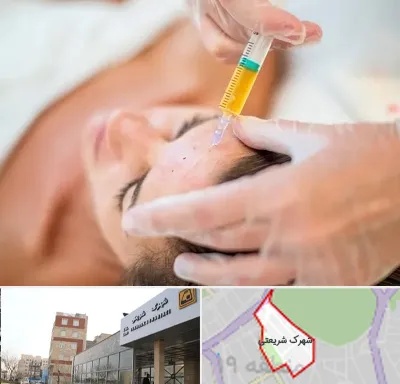 پی آر پی در شهرک شریعتی