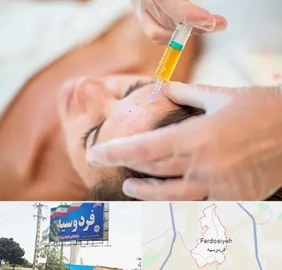 پی آر پی در فردوسیه شهریار