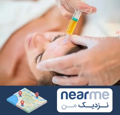 پی آر پی در نزدیک من