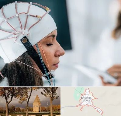 آزمایشگاه نقشه برداری مغز در تویسرکان