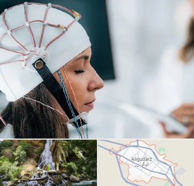 آزمایشگاه نقشه برداری مغز در الیگودرز