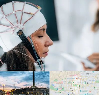 آزمایشگاه نقشه برداری مغز در منطقه 2 تهران 