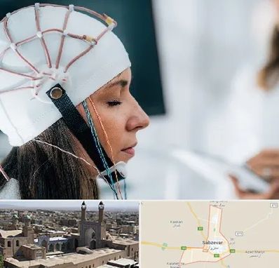 آزمایشگاه نقشه برداری مغز در سبزوار