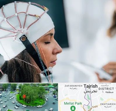 آزمایشگاه نقشه برداری مغز در تجریش 