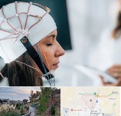 آزمایشگاه نقشه برداری مغز در باغستان کرج