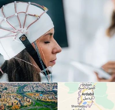 آزمایشگاه نقشه برداری مغز در اردبیل