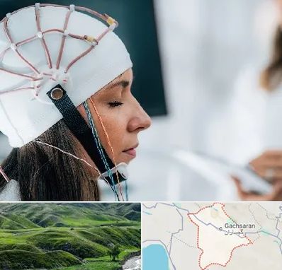 آزمایشگاه نقشه برداری مغز در گچساران