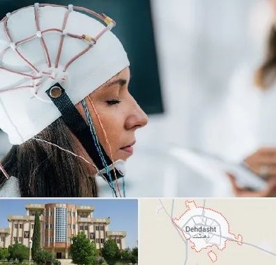 آزمایشگاه نقشه برداری مغز در دهدشت