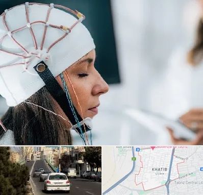 آزمایشگاه نقشه برداری مغز در خطیب تبریز