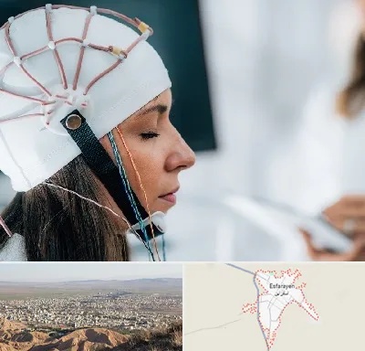 آزمایشگاه نقشه برداری مغز در اسفراین