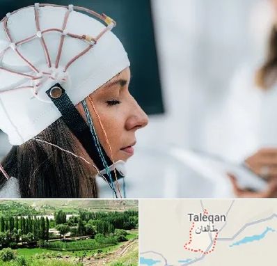 آزمایشگاه نقشه برداری مغز در طالقان