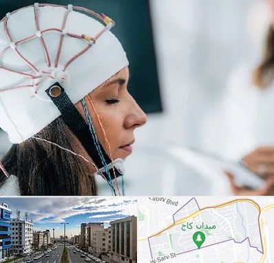 آزمایشگاه نقشه برداری مغز در سعادت آباد 