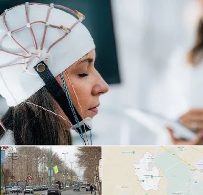 آزمایشگاه نقشه برداری مغز در نظرآباد کرج