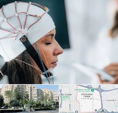 آزمایشگاه نقشه برداری مغز در آپادانا