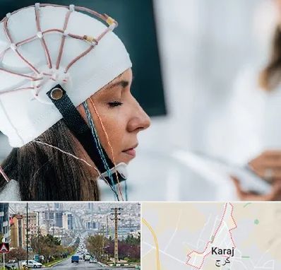 آزمایشگاه نقشه برداری مغز در گوهردشت کرج 