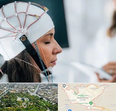 آزمایشگاه نقشه برداری مغز در شهرکرد