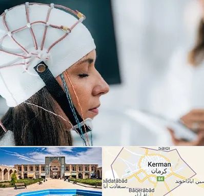 آزمایشگاه نقشه برداری مغز در کرمان