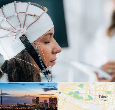 آزمایشگاه نقشه برداری مغز در غرب تهران 