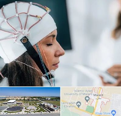 آزمایشگاه نقشه برداری مغز در ملارد