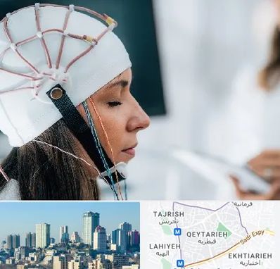 آزمایشگاه نقشه برداری مغز در قیطریه 