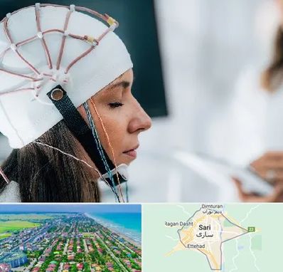 آزمایشگاه نقشه برداری مغز در ساری