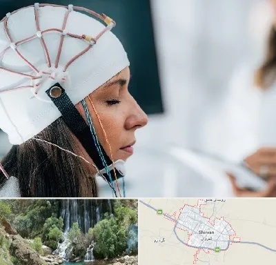 آزمایشگاه نقشه برداری مغز در شیروان