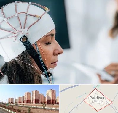 آزمایشگاه نقشه برداری مغز در پردیسان قم