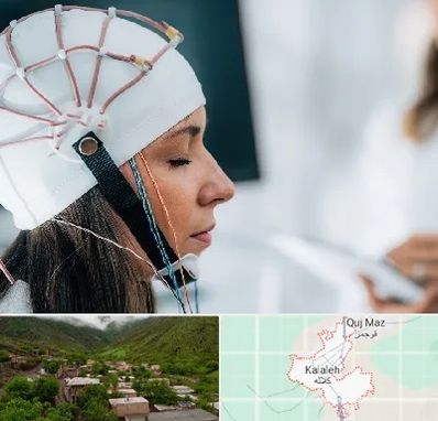 آزمایشگاه نقشه برداری مغز در کلاله