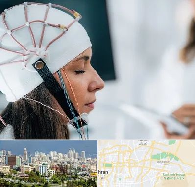 آزمایشگاه نقشه برداری مغز در شرق تهران 