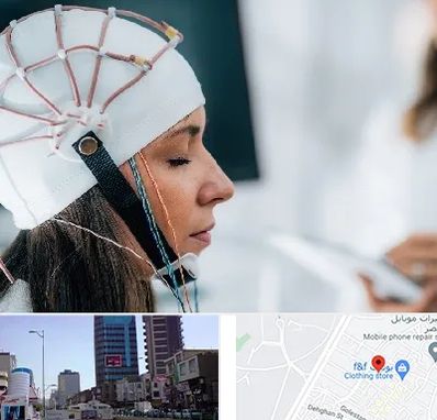 آزمایشگاه نقشه برداری مغز در چهارراه طالقانی کرج