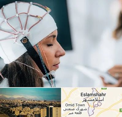 آزمایشگاه نقشه برداری مغز در اسلامشهر