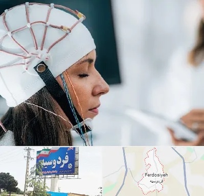 آزمایشگاه نقشه برداری مغز در فردوسیه شهریار