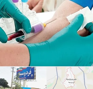 آزمایشگاه در منزل در فردوسیه شهریار