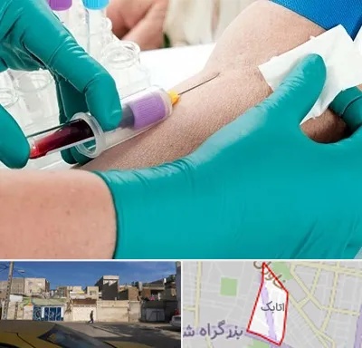 آزمایشگاه در منزل در اتابک