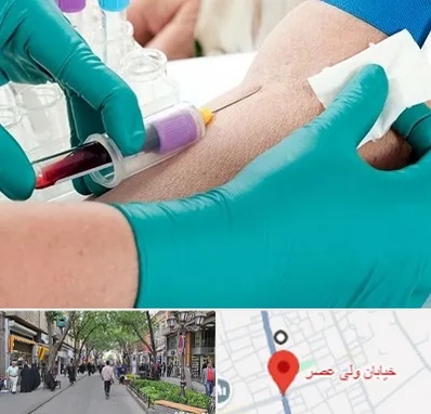 آزمایشگاه در منزل در ولیعصر شهریار