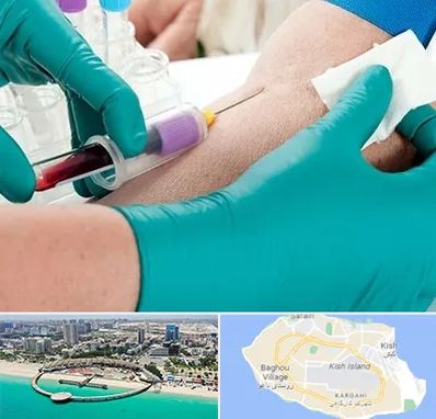 آزمایشگاه در منزل در کیش