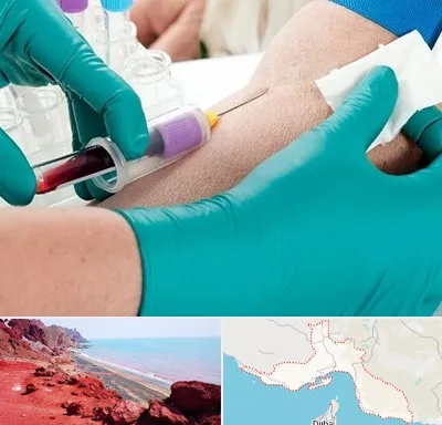آزمایشگاه در منزل در هرمزگان