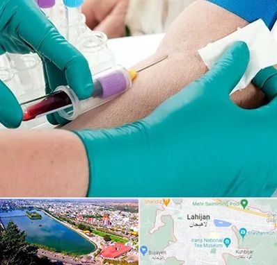 آزمایشگاه در منزل در لاهیجان