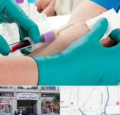 آزمایشگاه در منزل در ایران زمین