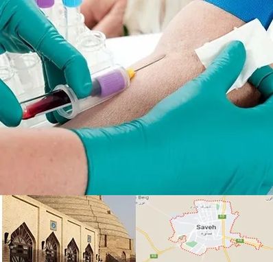 آزمایشگاه در منزل در ساوه