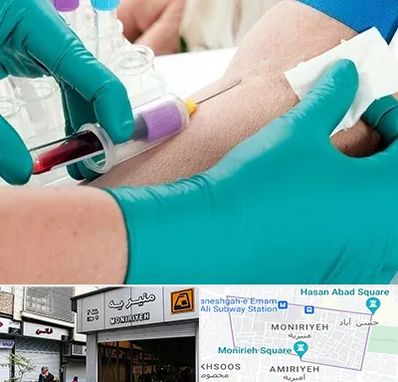 آزمایشگاه در منزل در منیریه 