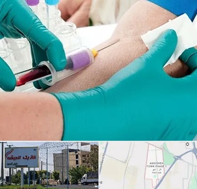 آزمایشگاه در منزل در فاز یک اندیشه