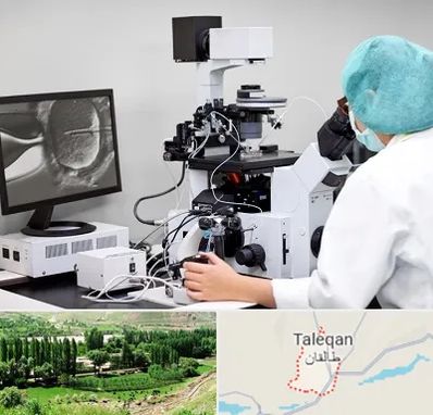 آزمایشگاه اسپرموگرام در طالقان