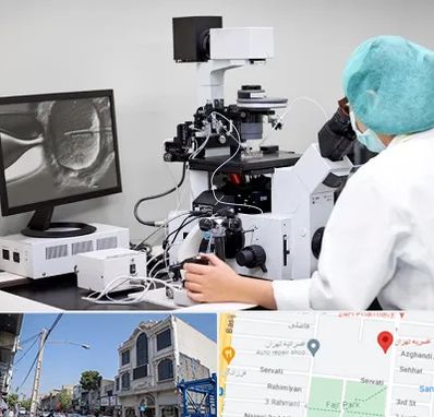 آزمایشگاه اسپرموگرام در افسریه 