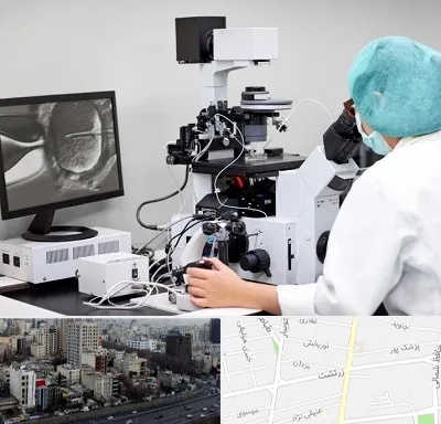 آزمایشگاه اسپرموگرام در زرتشت
